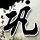办理高仿波多黎各美洲大学学位证【degxx.com】